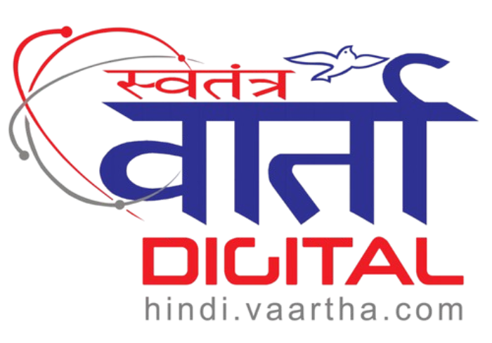 Vaartha Hindi News
