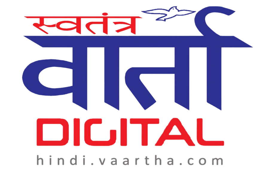 Vaartha Hindi News