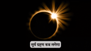 भारत