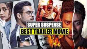 Best suspense thriller of 2025, रहस्य से भरपूर कहानी