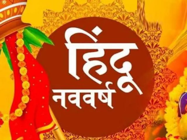 हिन्दू नववर्ष की कुंडली: केंद्र सरकार में संभावित बड़े बदलाव