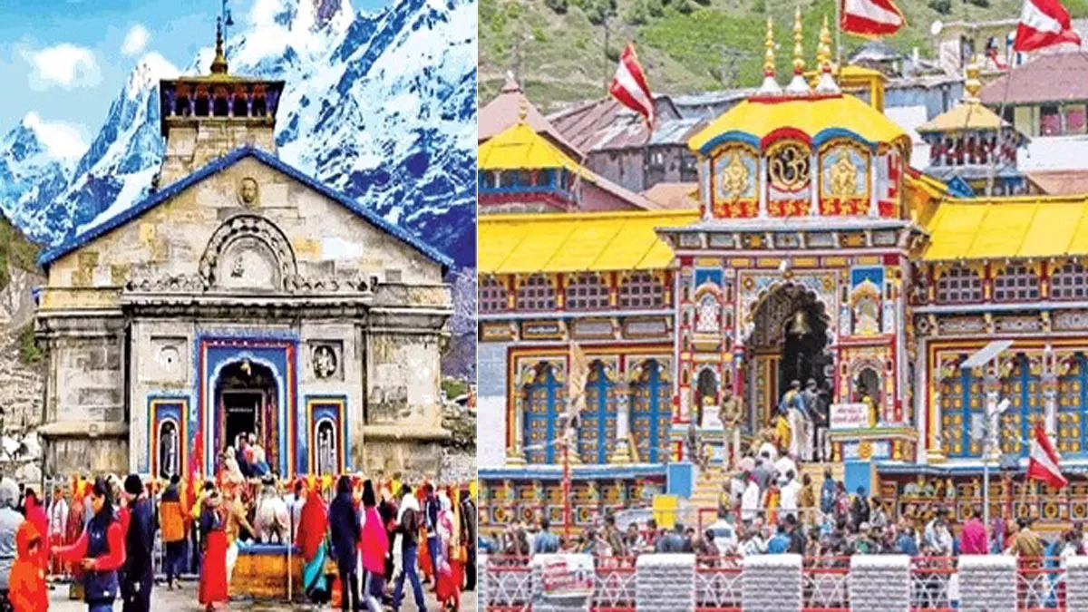 Chardham Yatra शुरू, ऐसे करें फॉर ऑनलाइन पूजा बुकिंग।