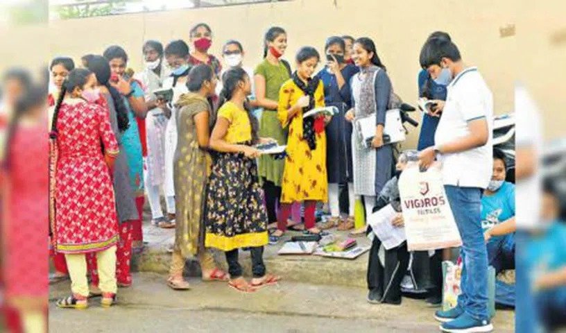 बकेट प्रणाली