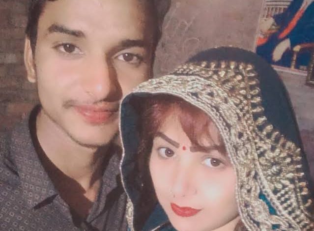 Uttar Pradesh में तीन बच्चों की मां ने 12वीं के छात्र से की शादी