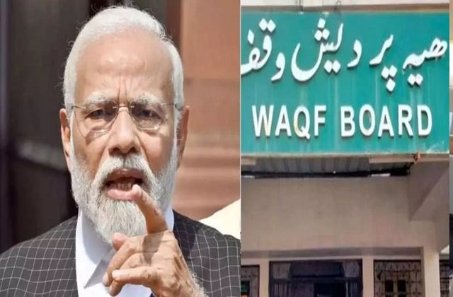 PM Modi का वक्फ संशोधन बिल पर रिएक्शन आया सामने।