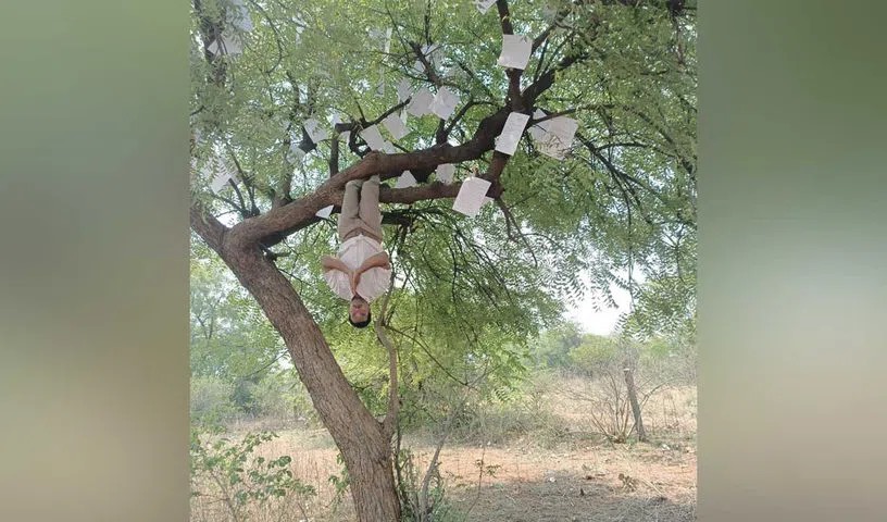 किसान