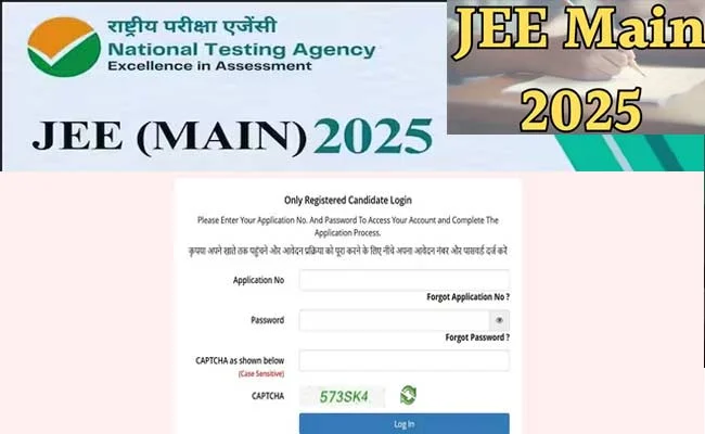 JEE Main 2025 रिजल्ट घोषित, 24 को 100 परसेंटाइल