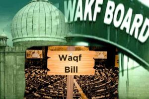 Waqf Bill विधेयक पर चर्चा से पहले दिल्ली में कड़ी सुरक्षा