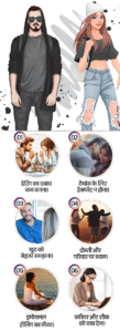 Relationship-क्यों लोकप्रिय हो रहा है ‘बॉयसोबर’ ट्रेंड