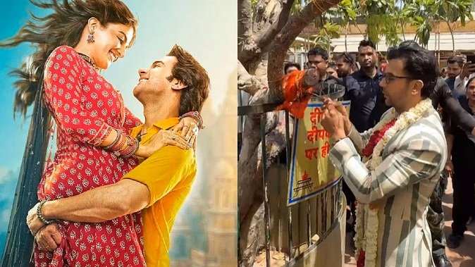 भूल चूक माफ का प्रमोशन करने जयपुर पहुंचे राजकुमार राव-वामिका