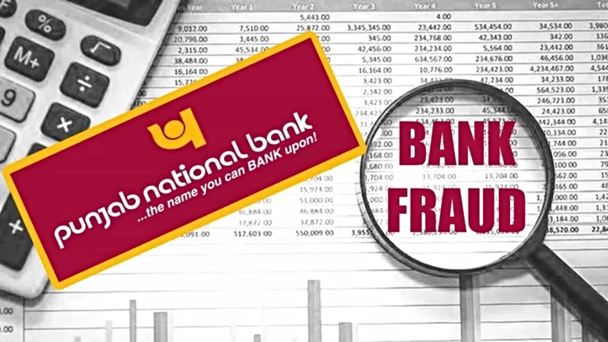 PNB घोटाला FAQs: जानें 13,500 करोड़ केस की सच्चाई.