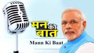 Mann Ki Baat: ‘न्याय जरूर होगा’, मन की बात में हमले के पीड़ितों से पीएम मोदी ने किया वादा
