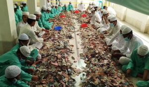 Pagla मस्जिद में फिर मिला नोटों का ढेर, मची हलचल