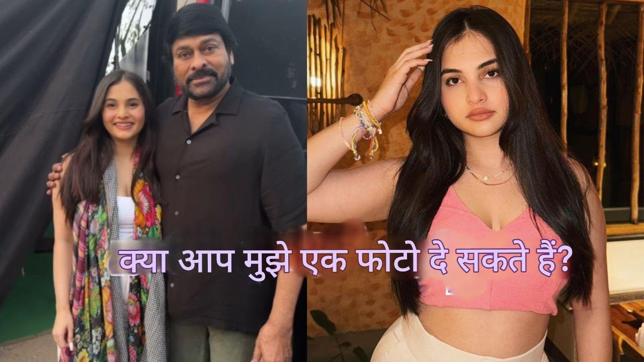 IPL 2024 में दिखी ये हसीना, अब मेगास्टार संग कर रही फिल्म।