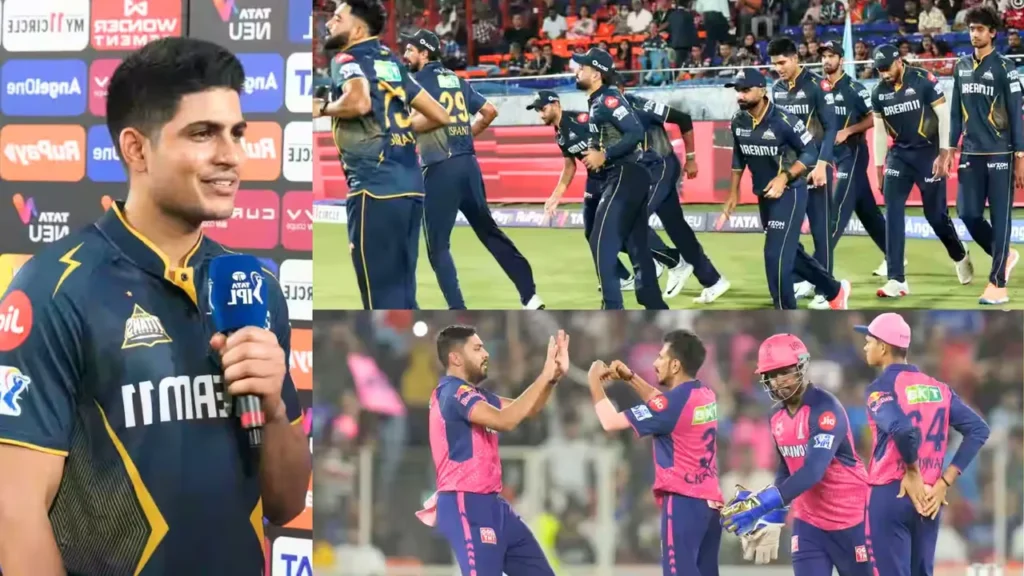 RR vs GT Predicted XI: राजस्थान की टीम में हो सकते हैं बड़े बदलाव, कुछ ऐसी हो सकती है दोनों टीमों की प्लेइंग XI