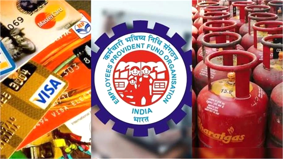 National : 1 जून से बदल जायेंगे 5 नियम, पीएफ निकालना होगा आसान