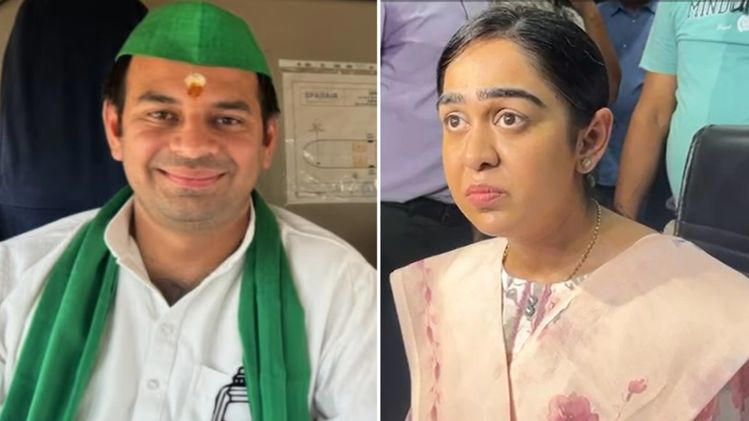 Tej Pratap Yadav: तेज प्रताप-ऐश्वर्या तलाक केस में आज बड़ी सुनवाई