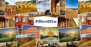भारतीय टूरिस्ट