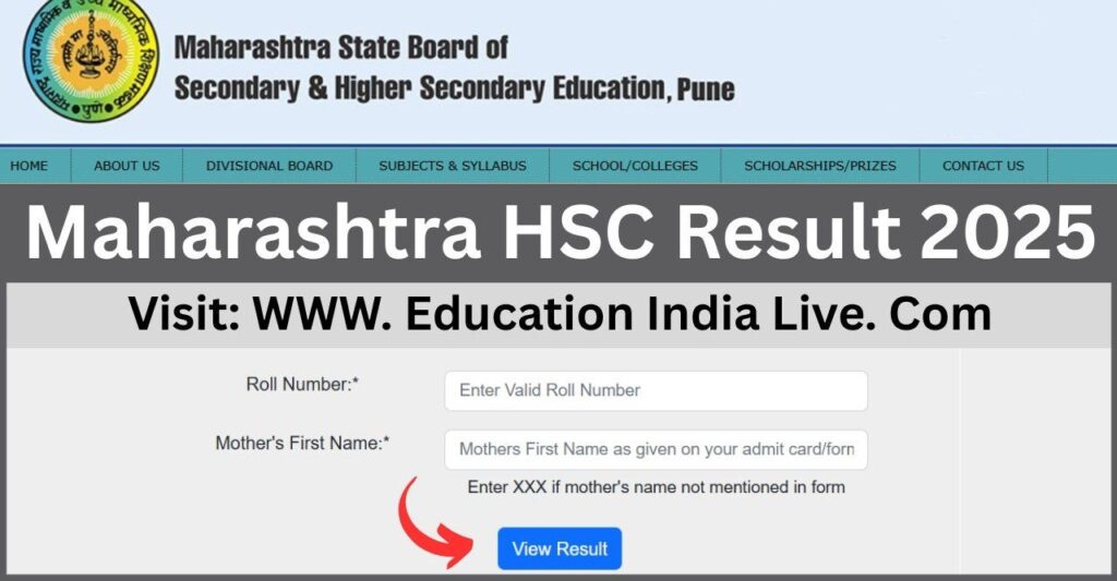 Maharashtra HSC 12th Result 2025: आज दोपहर जारी होगा,रिजल्ट ऐसे चेक करें