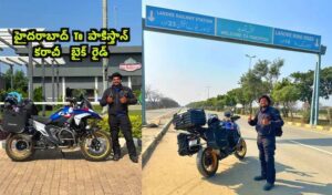 Hyderabad : यूट्यूबर बय्या सनी यादव को गिरफ्तार