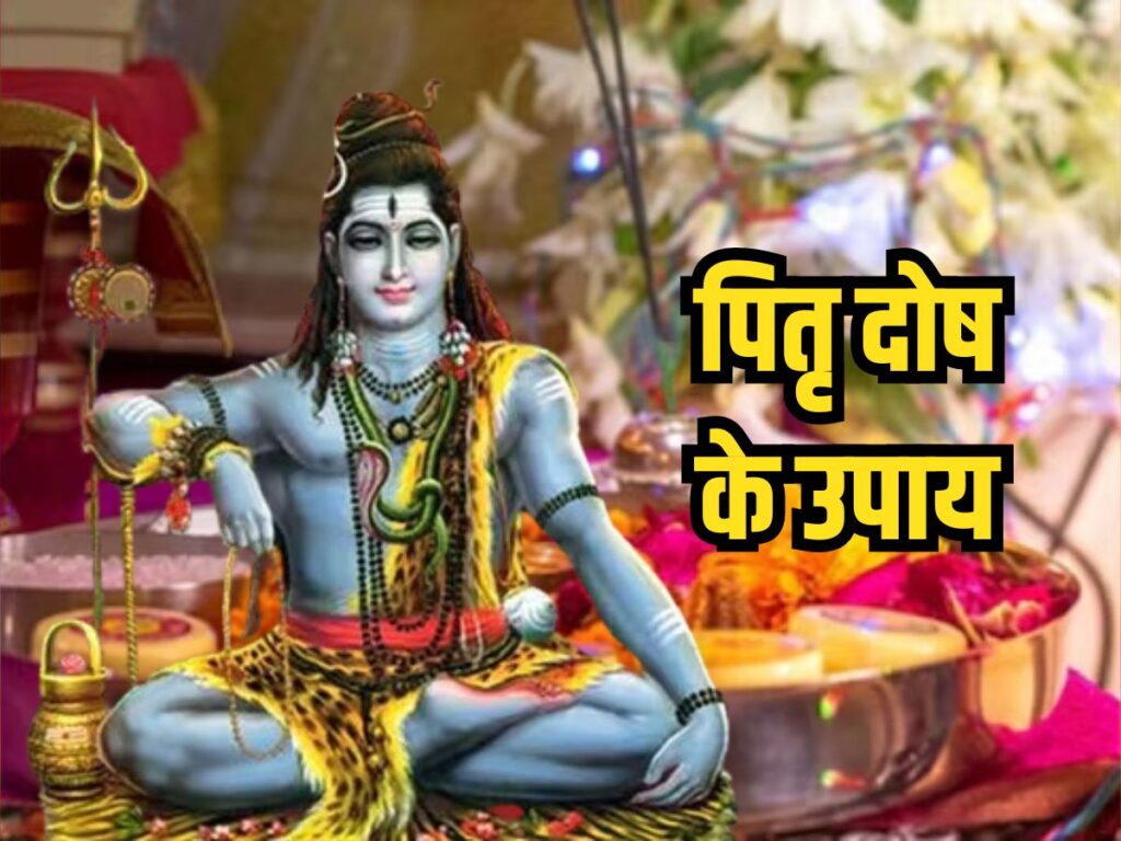 Pitru Dosh
