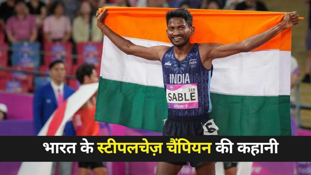 Asian Athletics 2025