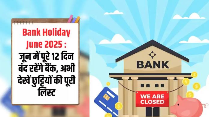 Bank Holidays June 2025
