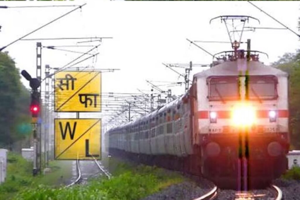 Railway Symbols: क्या आप जानते हैं इनका फुल फॉर्म?