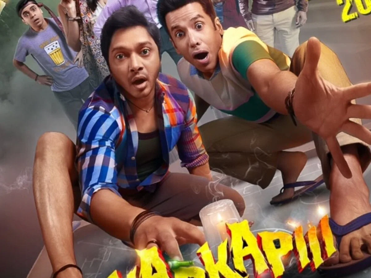 डर भी नहीं, हंसी भी नहीं