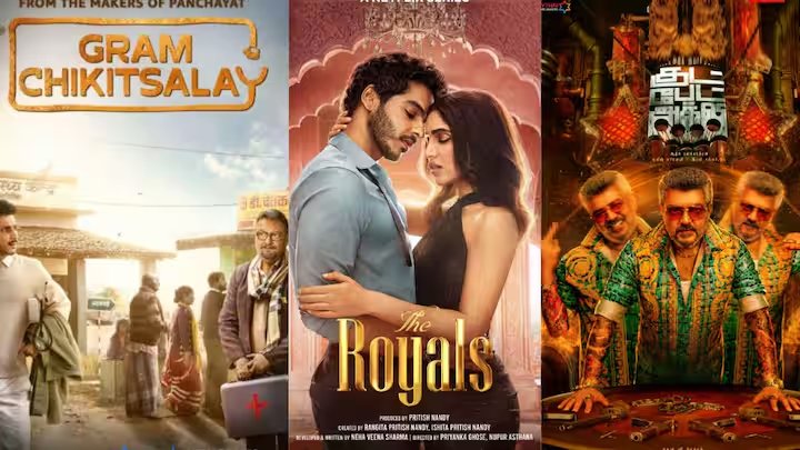 OTT Release: खूब धमाल से भरा होगा ये हफ्ता