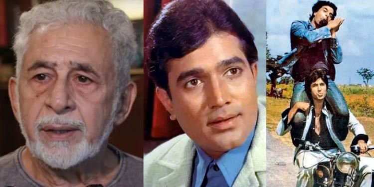 नसीरुद्दीन शाह
