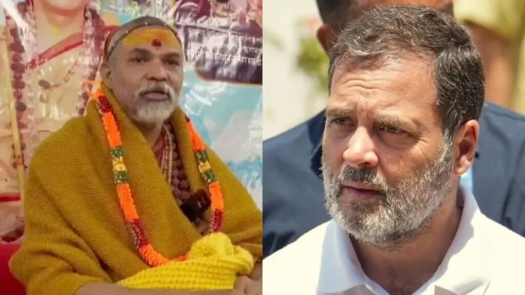 Rahul Gandhi पर भड़के शंकराचार्य अविमुक्‍तेश्वरानंद