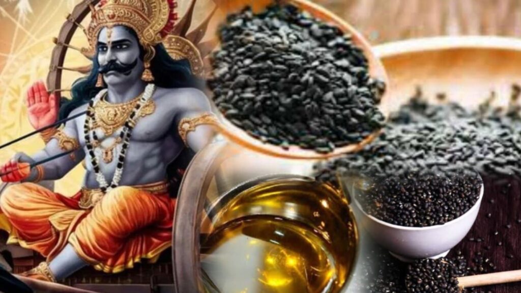 शनि