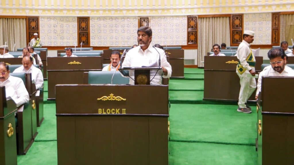 तेलंगाना