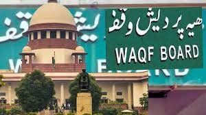 Waqf Act Hearing: सुप्रीम कोर्ट ने कहा पहले मूल सवाल पर विचार होगा