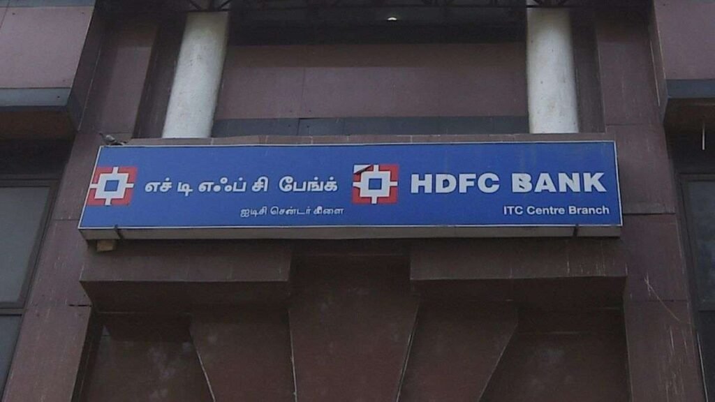 FD Interest Rate में HDFC Bank ने की कटौती