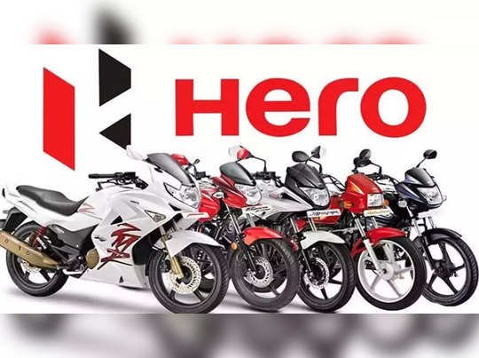 Hero Sales :हीरो मोटोकॉर्प की बिक्री में 43% गिरावट