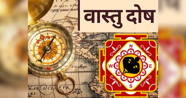 वास्तु दोष
