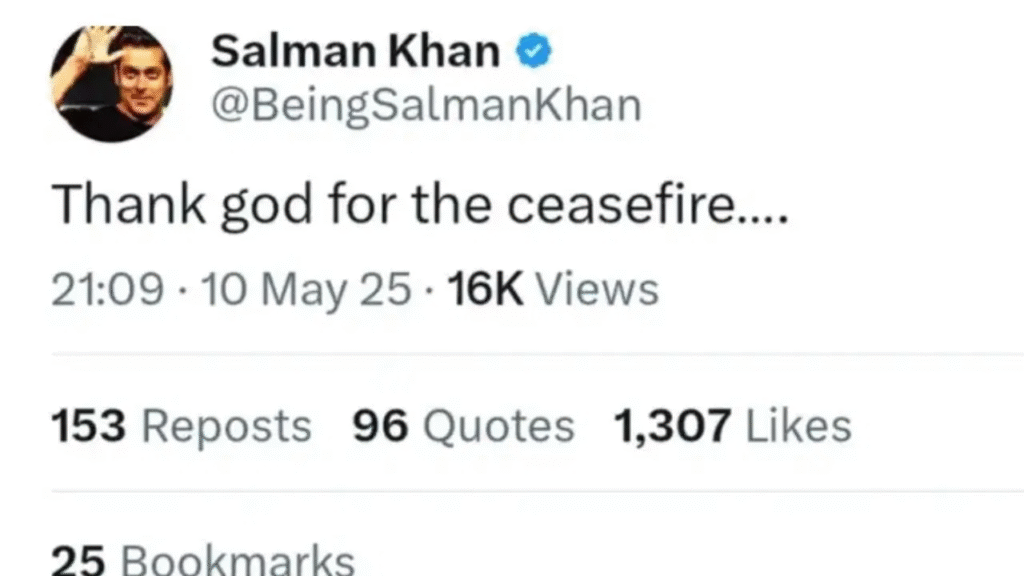 सलमान खान