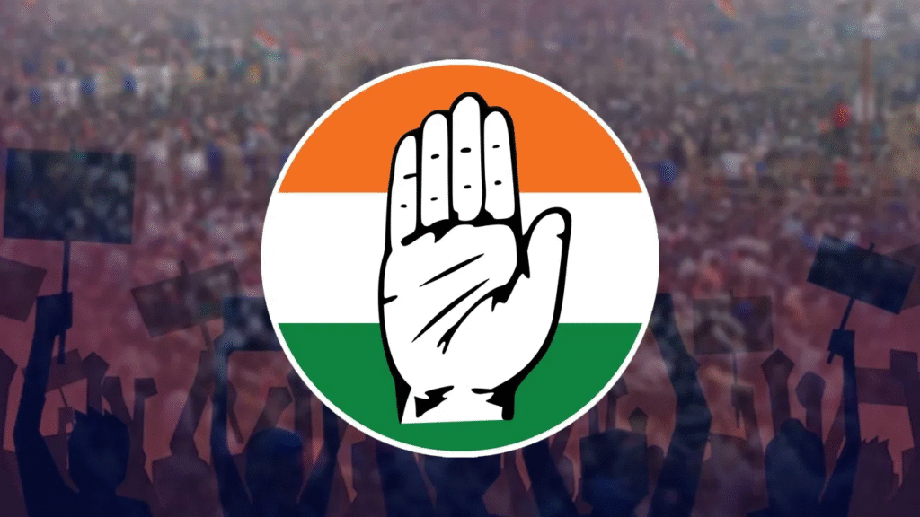 कांग्रेस