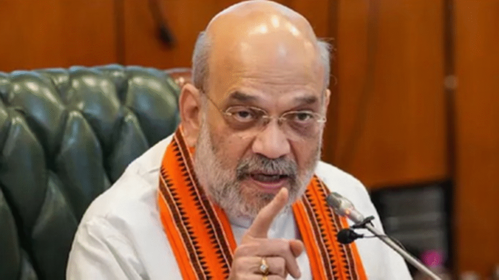 अमित शाह