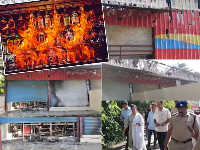 Kerala:  भीषण आग में 75 हजार शराब की पेटियां  जलकर खाक