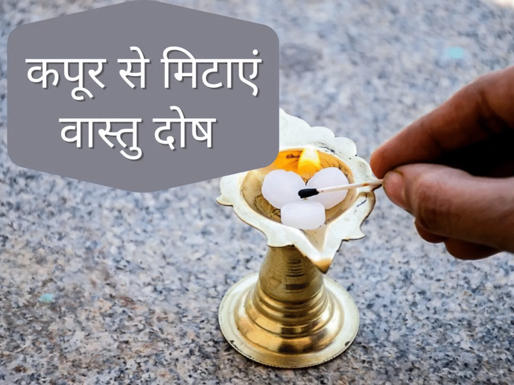 कपूर