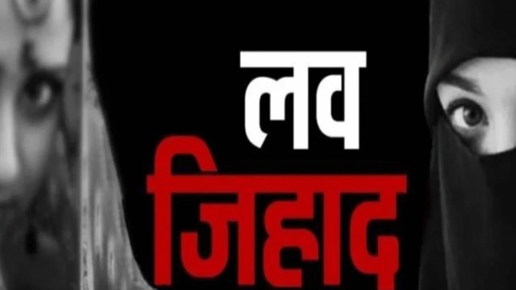 लव