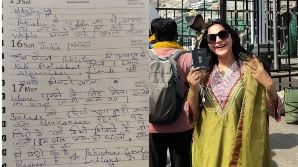 Jyoti Malhotra की Pakistani मोहब्बत पर मचा बवाल
