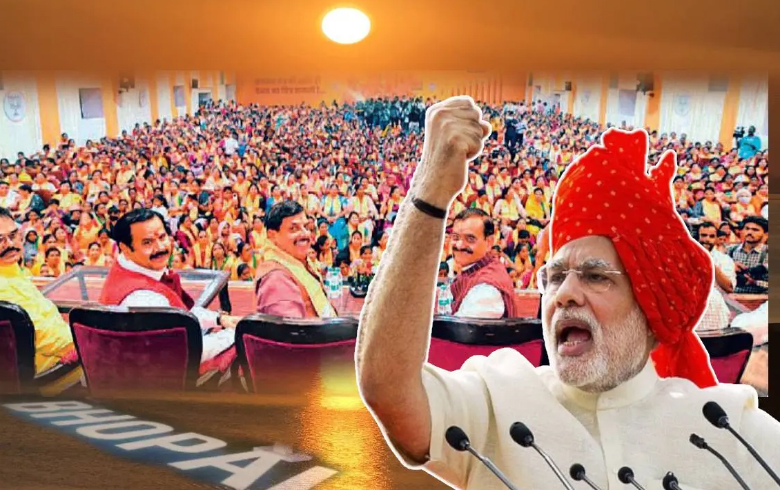 महिला महासम्मेलन