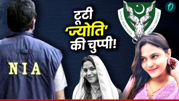 Jyoti Malhotra का कबूलनामा: पाकिस्तान कनेक्शन खुला