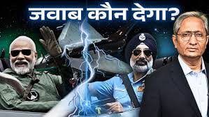 पंजाब
