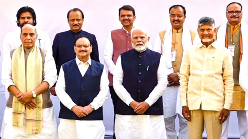 National : एनडीए के मुख्यमंत्रियों का एक दिवसीय सम्मेलन आज