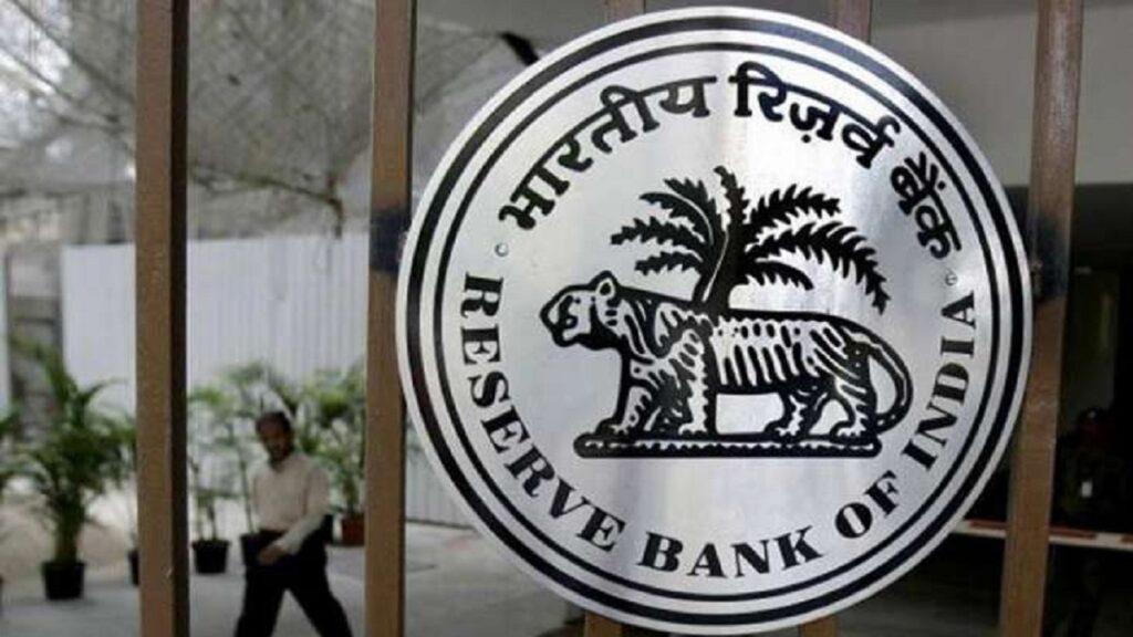 RBI की बैलेंस शीट ₹76.25 लाख करोड़, बना रिकॉर्ड